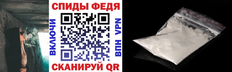 Купить закладки  Кизляр  Амфетамин Розовый 