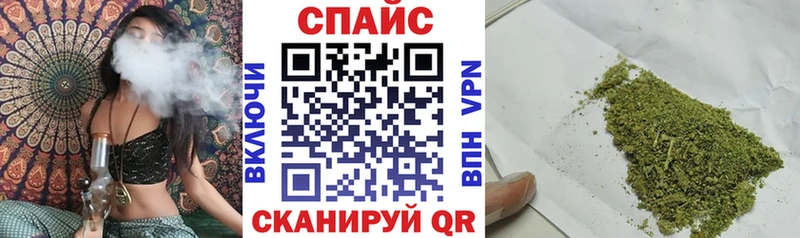 БУТИРАТ GHB Купить закладки Кизляр