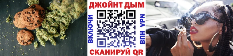 Печенье с ТГК марихуана  Купить закладки  Кизляр 