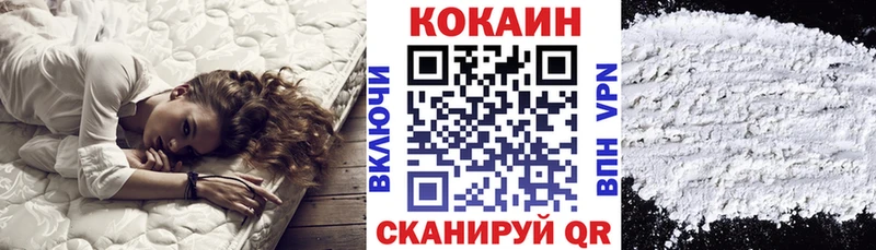 Кокаин Перу Купить Кизляр