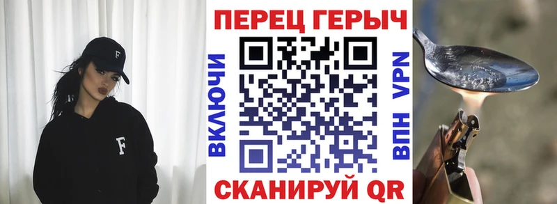 Купить где Кизляр ГЕРОИН герыч