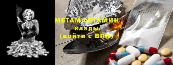 мяу мяу мука Богородицк