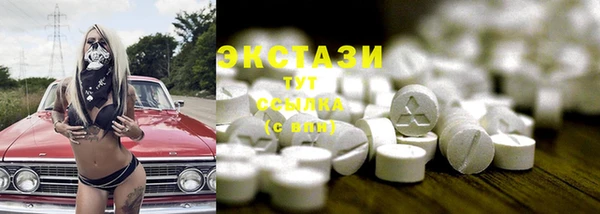 скорость mdpv Богородск