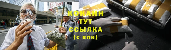 скорость mdpv Богородск