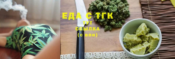мяу мяу мука Богородицк