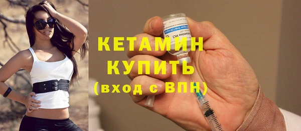 мяу мяу мука Богородицк