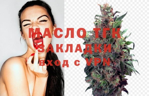 мяу мяу мука Богородицк