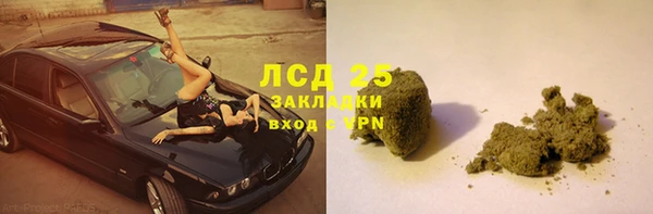 мяу мяу мука Богородицк