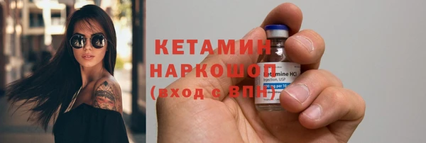 мяу мяу мука Богородицк