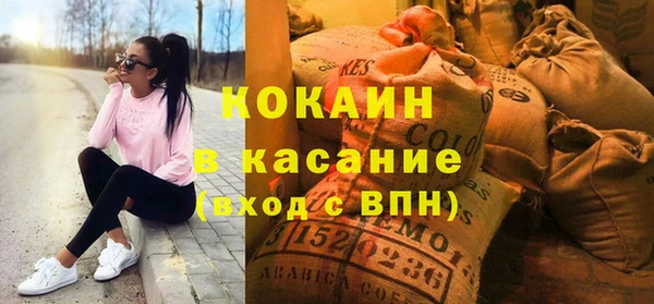 мяу мяу мука Богородицк