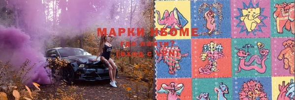 метадон Верхний Тагил