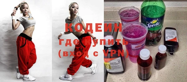 мяу мяу мука Богородицк