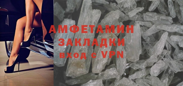 мяу мяу мука Богородицк