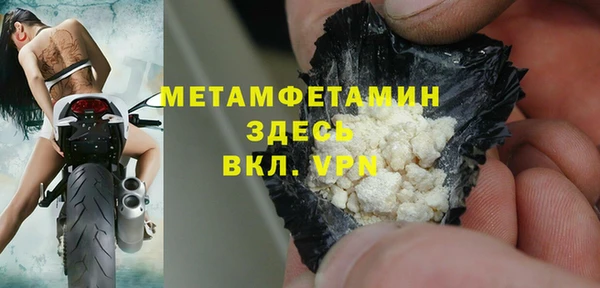 мдма Верея