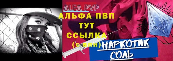 мяу мяу мука Богородицк