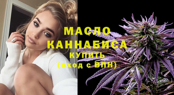 мяу мяу мука Богородицк