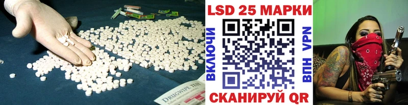 LSD-25 экстази ecstasy  Купить  Кизляр 