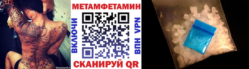 Метамфетамин витя  Купить закладки  Кизляр 