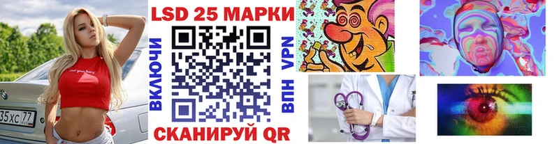 Купить закладки Кизляр Наркотические марки 1,8мг